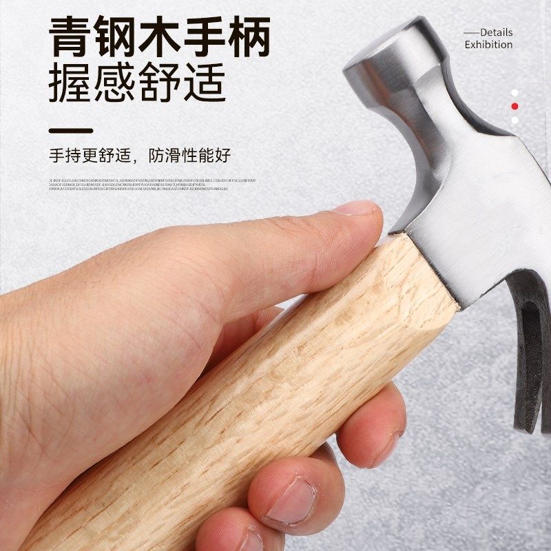 拍前询价羊角锤家用多功能u铁锤木柄榔头木工锤子钉锤短柄迷你议