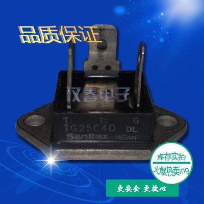 拍前询价现货直销  可控硅模块TG16CA60 TG25C60 TG35C60议价