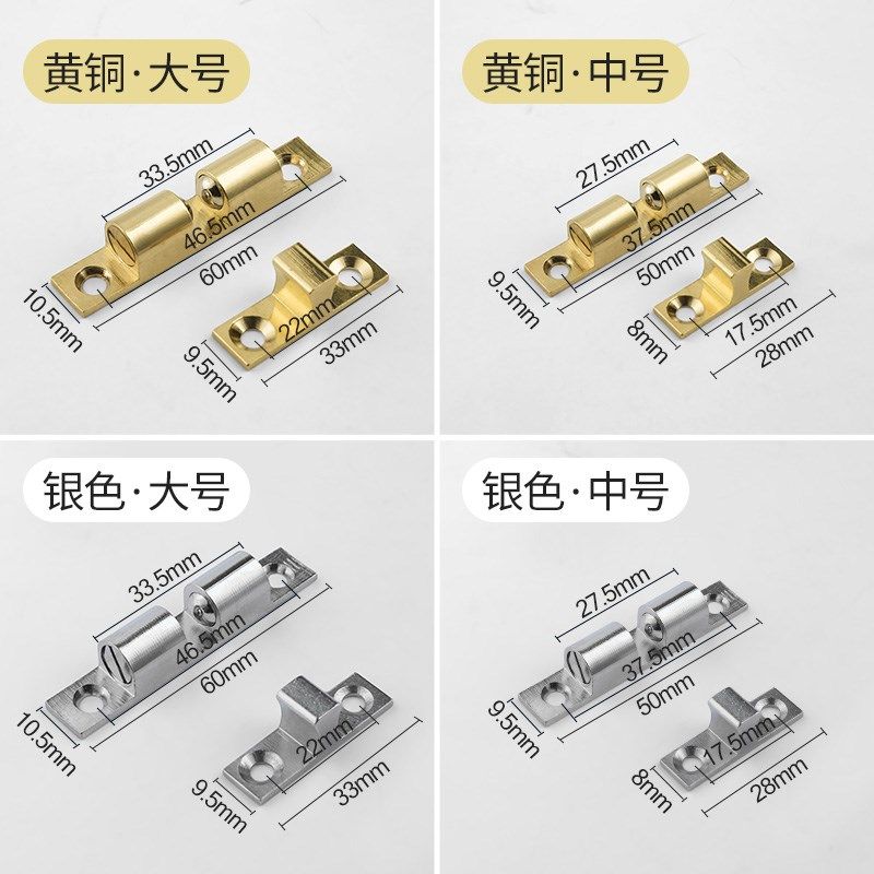 拍前询价铜碰g珠卡扣橱柜衣柜门扣鞋柜子开关门吸碰弹簧珠碰锁议