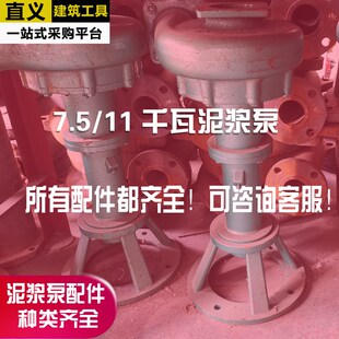 拍前询价7.5千瓦泥浆泵油s封座11KW油封盖306轴承油封碗桩基工议