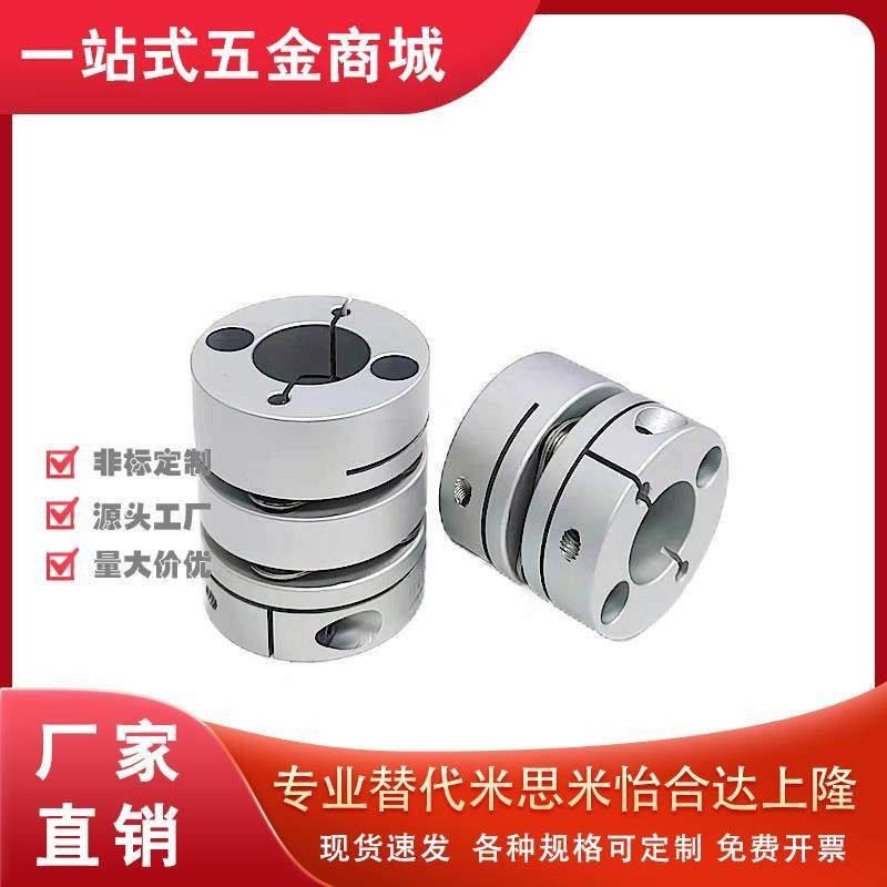 拍前询价DBM62-D27-d6-e14膜片联轴器DBJ52-DK34-d6-e14/DBM31议