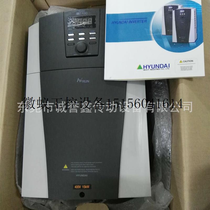 议价产品原装韩国现代HYUNDAI变频器N700E-007HF 1HP拍前询价怎么样,好用不?