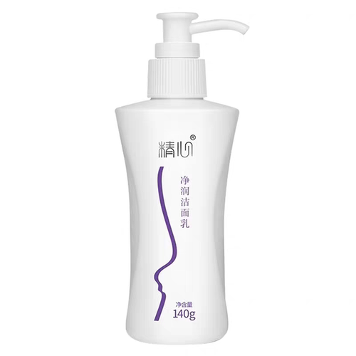 北京精心洗面奶多元修护净润洁面乳深层清洁弱酸性不刺激正品特价