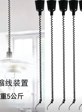 保温灯升降器配件麻将吊灯具悬停伸缩线维修开关烤热灯陶瓷灯头座