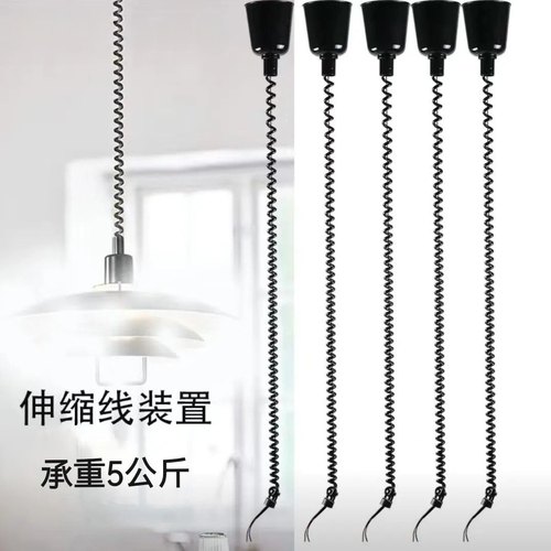 保温灯升降器配件麻将吊灯具悬停伸缩线维修烤热灯开关陶瓷灯头座