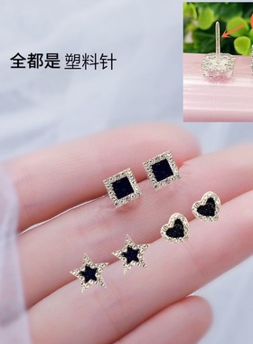 塑料耳钉日韩水钻女工厂直销