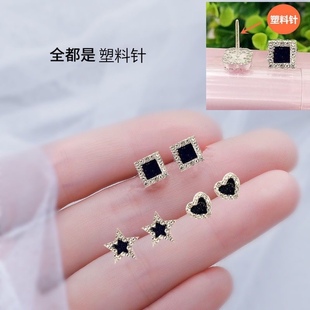 塑料耳针几何方形爱心耳钉简约甜美小巧精致水钻耳饰女胶针