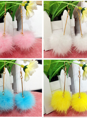 白色毛球球耳环女2024新款潮耳饰毛绒超仙长款耳坠秋冬款真水貂毛