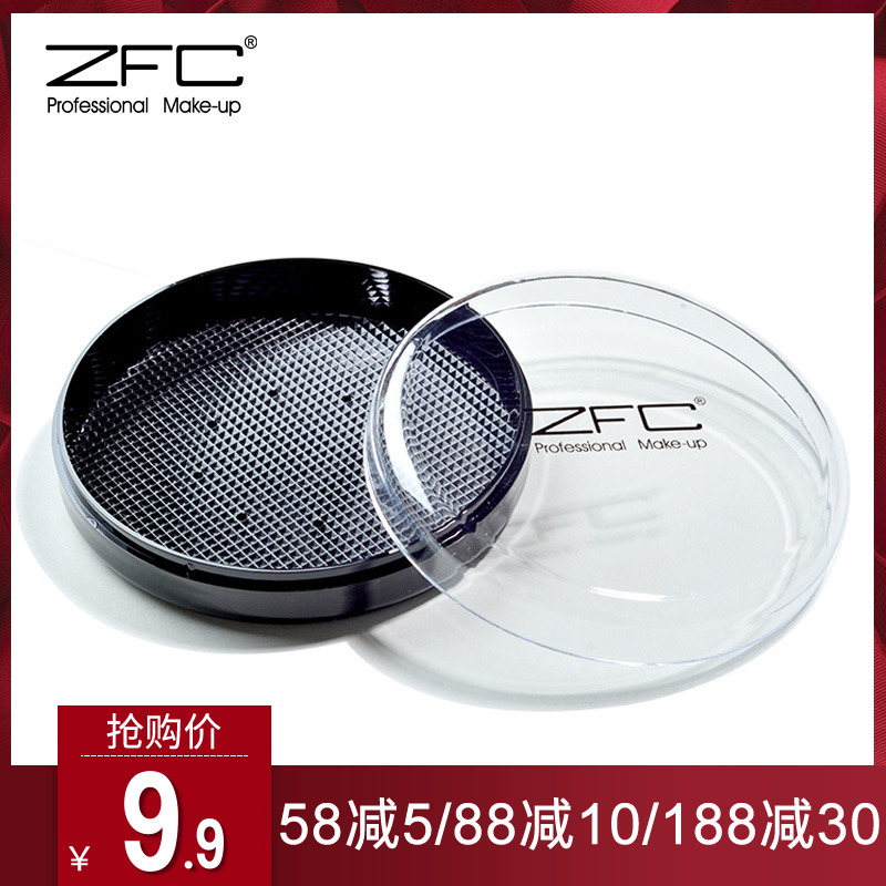 zfc透明整理盒便携海绵扑