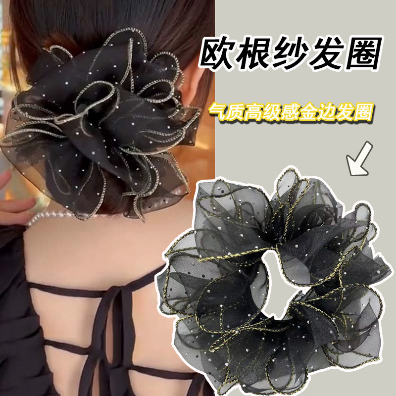 欧根纱满天星大肠发圈优雅气质高级发绳闪钻头绳盘发丸子头花发饰