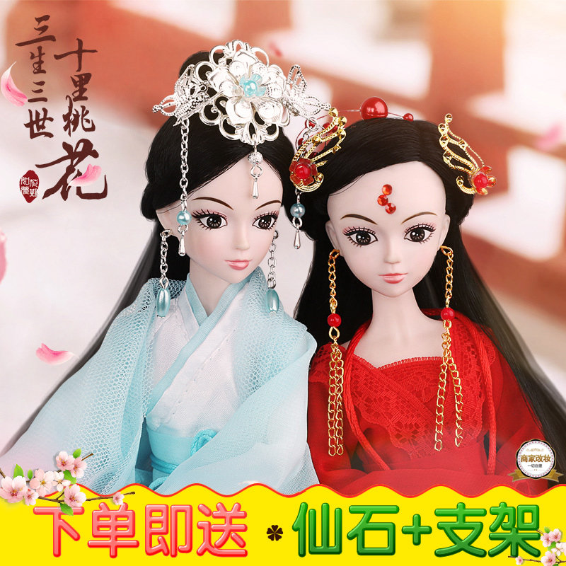 六分迷你小洋娃娃30厘米古装风装格服丽佳珍妮女孩玩具生日礼物套