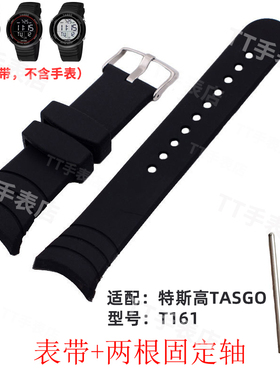 Disney表带迪士尼表带MK-15142表带宽度24*22mm动特酷表带D8001L