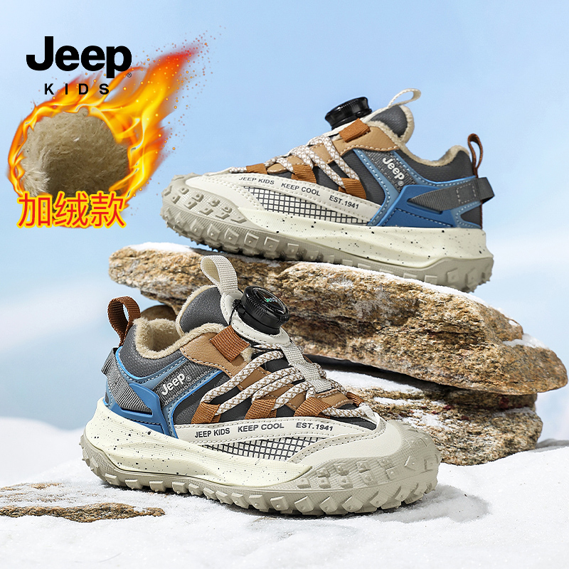 Jeep童鞋儿童加绒二棉运动鞋