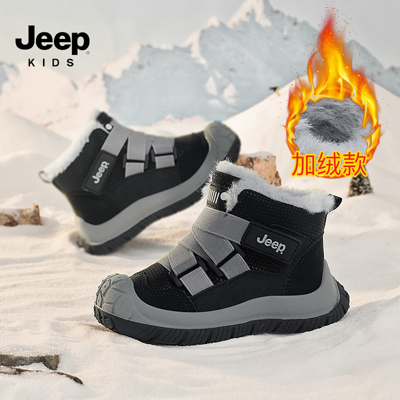 jeep童鞋儿童雪地靴东北大棉鞋