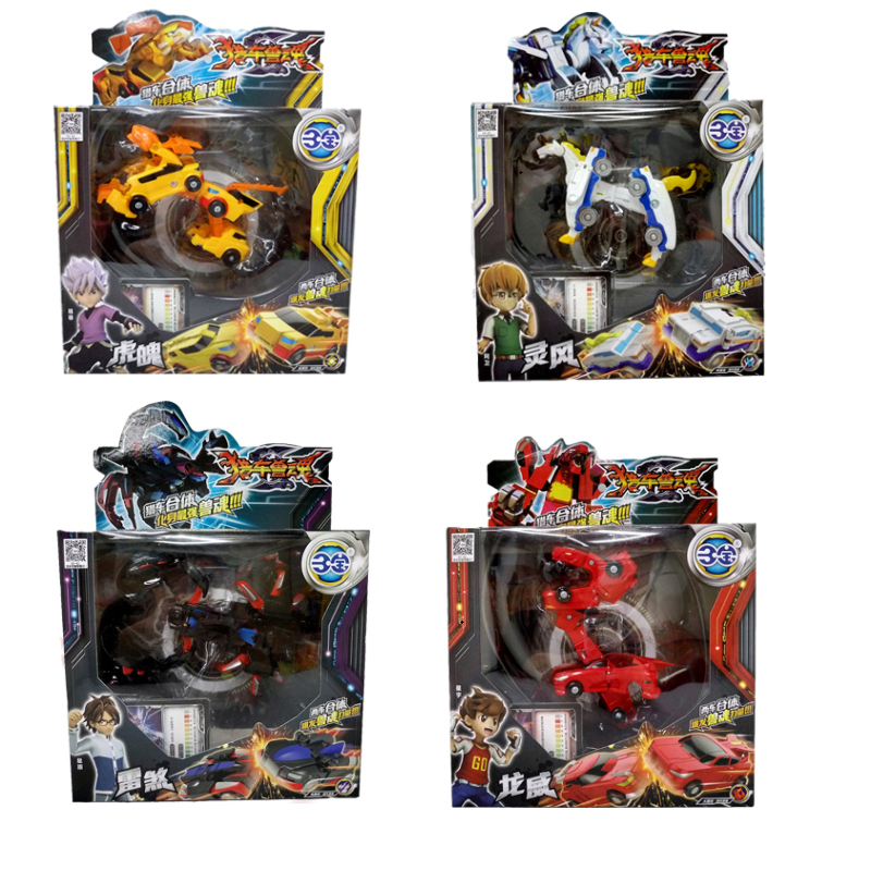三宝猎车兽魂爆速合体神兽金刚灵风飞车爆裂变形对战虎魄儿童玩具