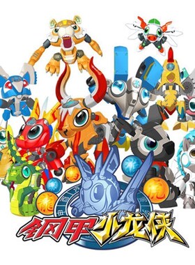 男孩玩具钢甲小龙侠十二生肖机器人狙击枪战士卡特狗变形三宝玩具