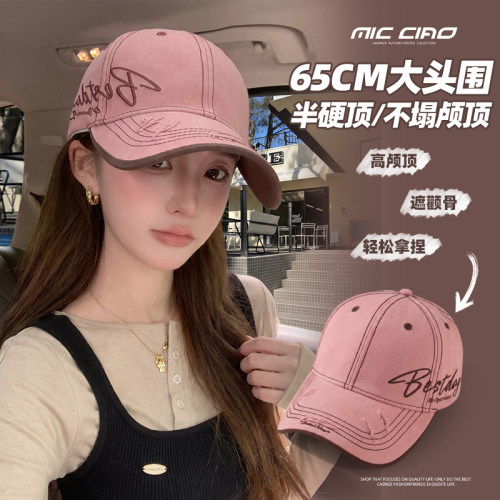 大头围帽子女显脸小棒球帽百搭