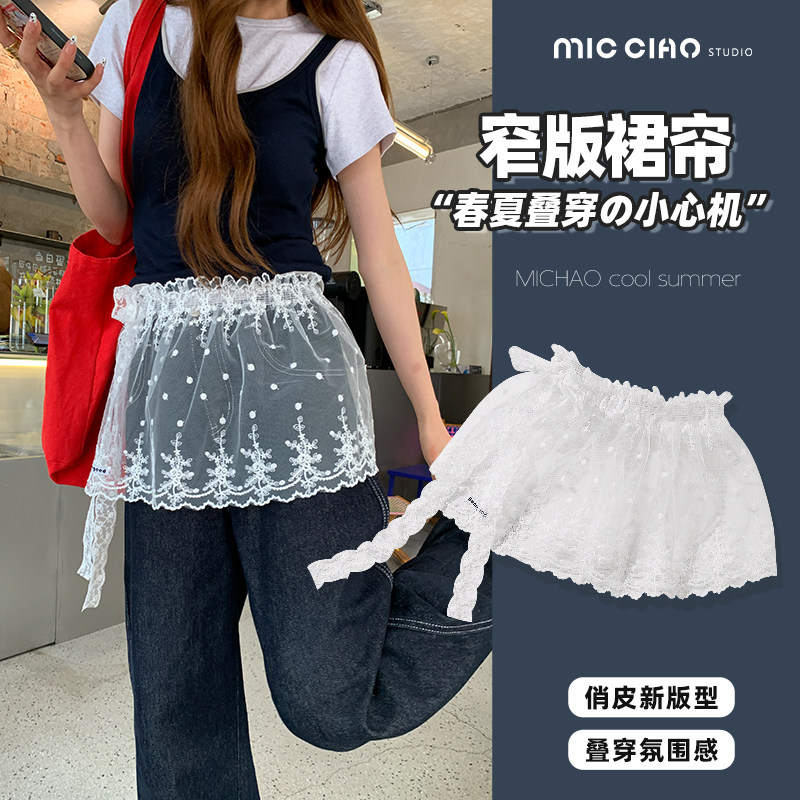 芭蕾风屁帘女2026春夏新款叠穿高级感配牛仔裤半身短裙系带围裙帘
