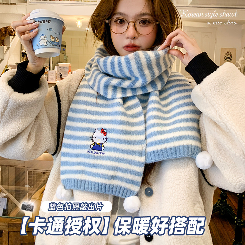可爱hellokitty蓝色条纹围巾女冬季2025新款保暖学生情侣围脖护颈