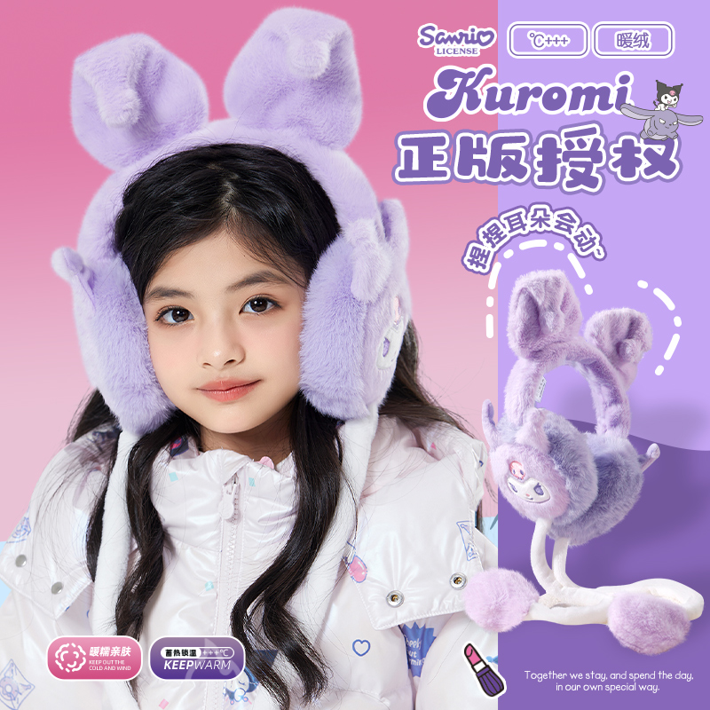 儿童耳罩耳套冬季防寒冻耳朵会动