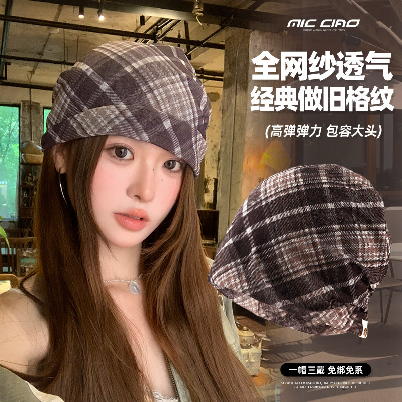 显脸小包头巾女网纱堆堆冷帽