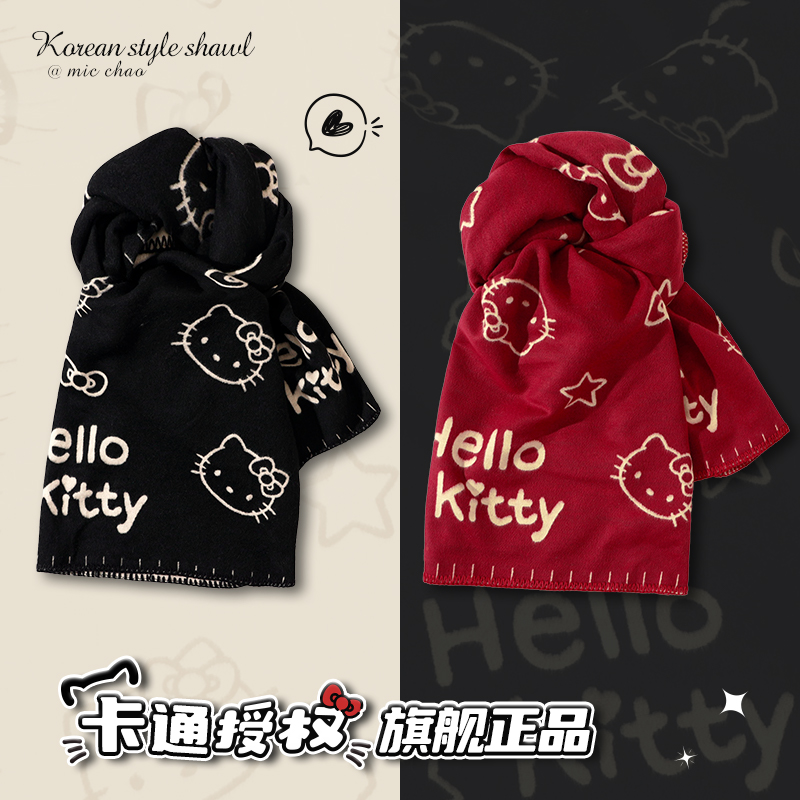 可爱HelloKitty围巾冬季保暖护颈