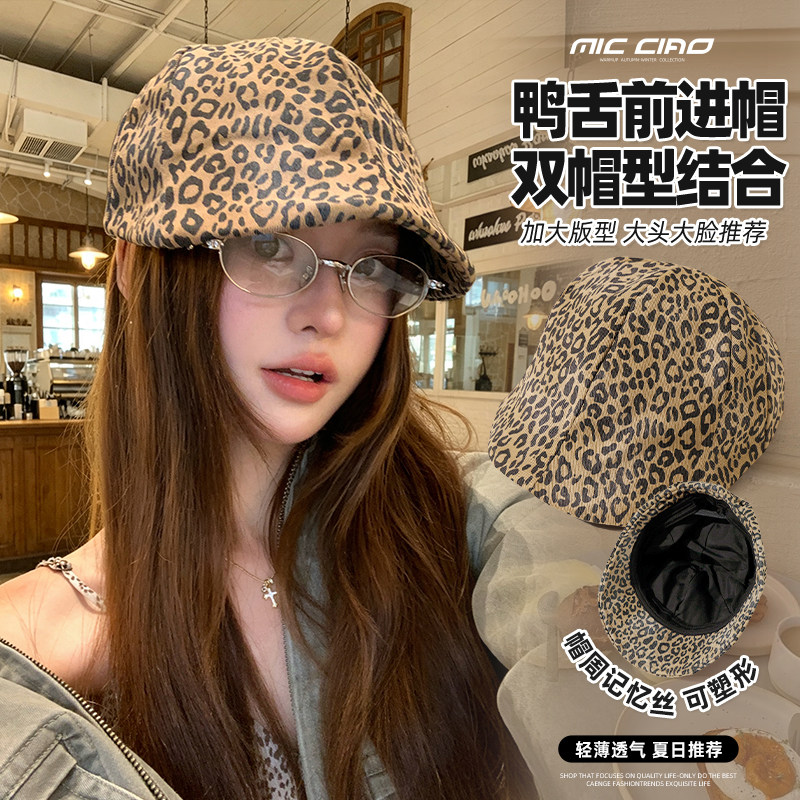 y2k豹纹鸭舌前进帽女2026新款大头围显脸小千禧风辣妹贝雷帽百搭