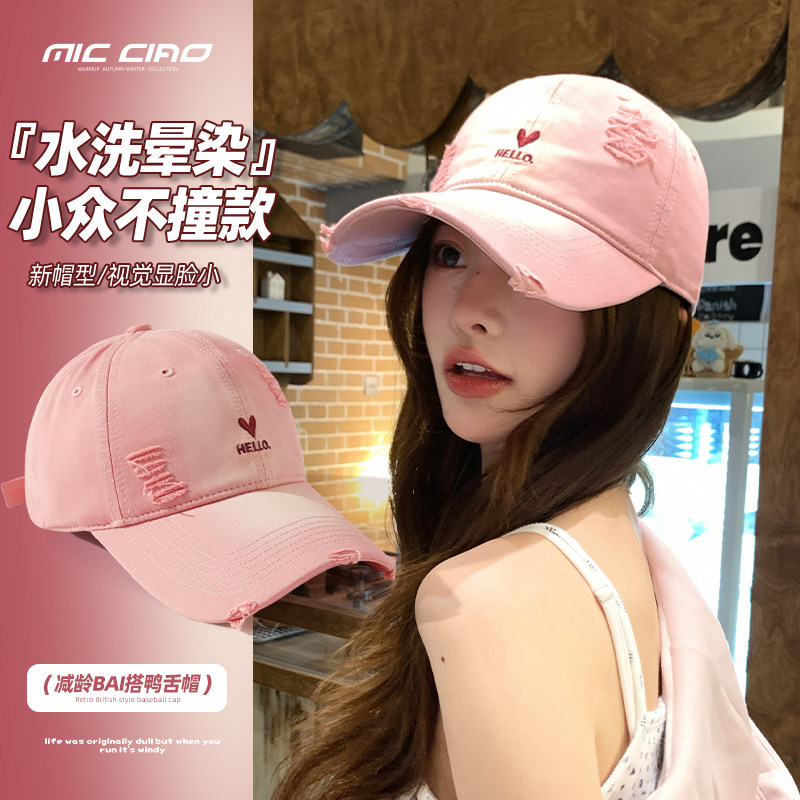 鸭舌帽女大帽檐显脸小2026新款加大加深帽子百搭软顶破洞棒球帽男