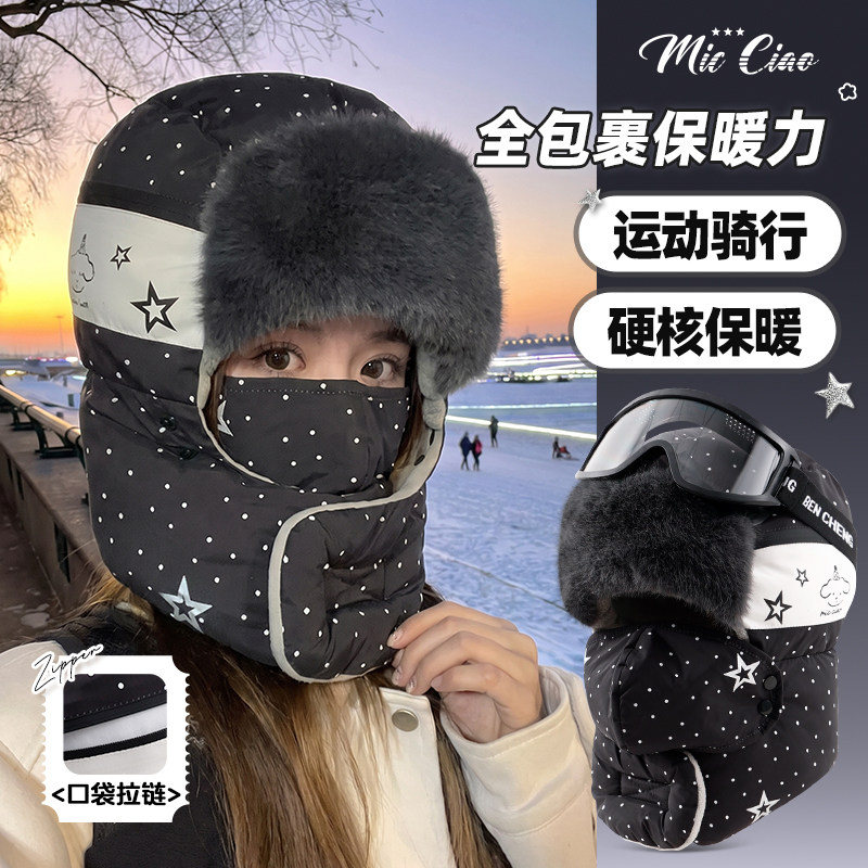 骑行滑雪雷锋帽女冬季加厚保暖