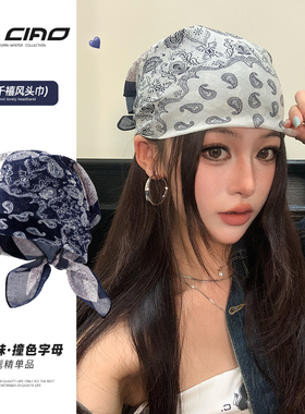 hiphop包头巾方巾女2025新款