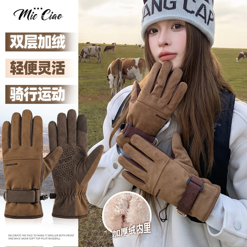 美拉德保暖骑行手套女冬季开摩托车加绒加厚可触屏防滑五指防风寒