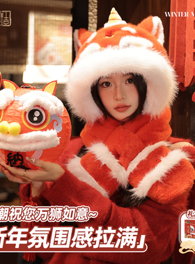 帽子围巾一体男女冬季年兽帽过年