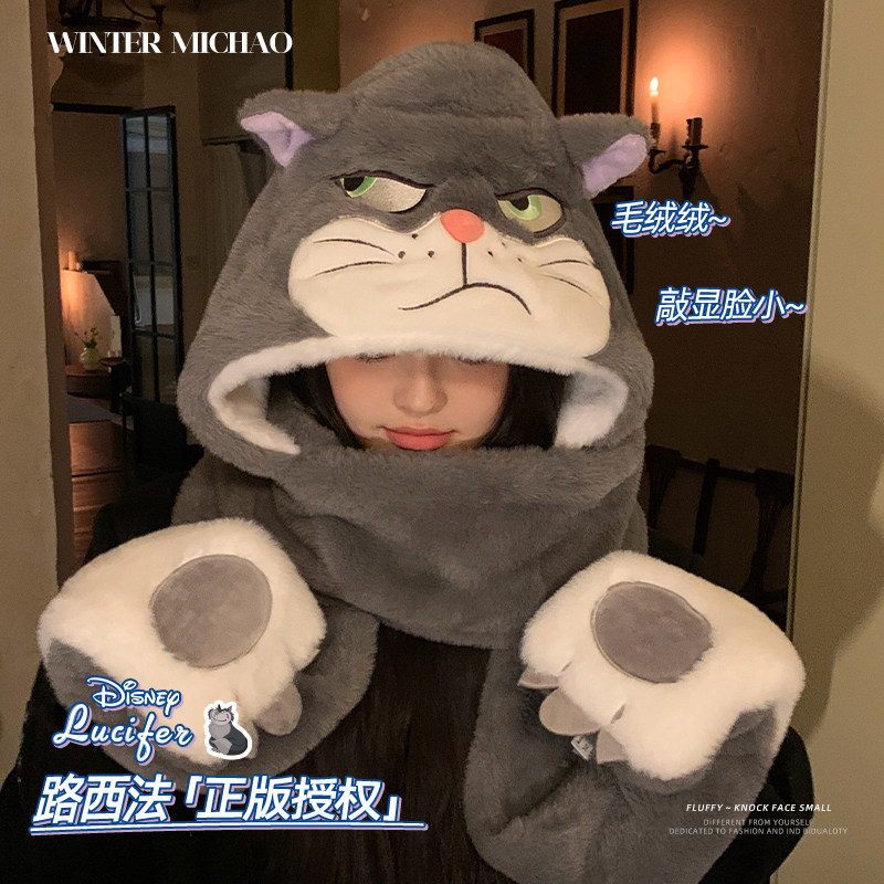 迪士尼路西法帽子围巾一体女冬季可爱毛绒帽加厚骑行保暖手套防寒