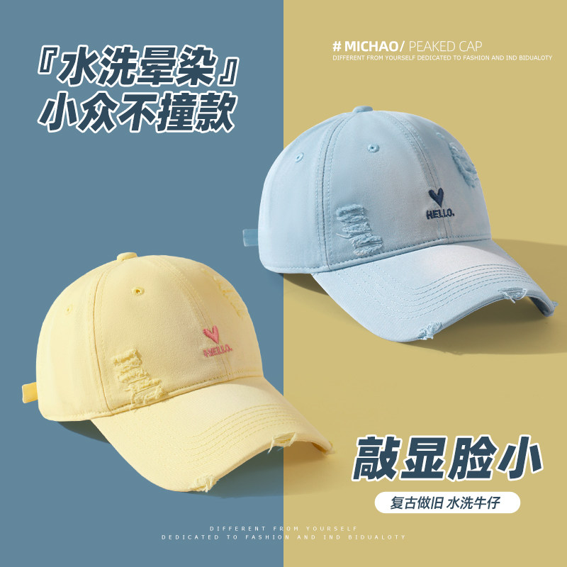 2026春夏新款鸭舌帽女显脸小大帽檐帽子加大加深破洞软顶棒球帽男