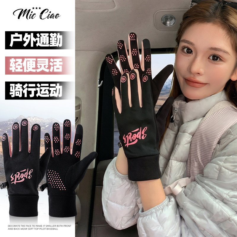 骑行保暖手套女秋冬户外加绒防风寒可触屏开摩托车防滑五指防冻手