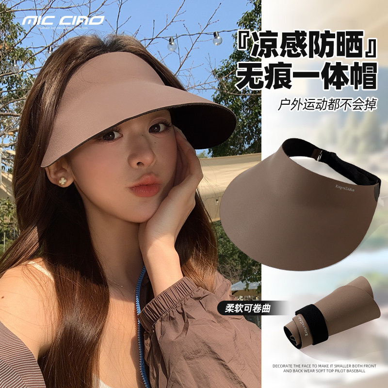 轻盈无痕防晒帽女夏季户外运动遮阳帽防紫外线大帽檐空顶太阳帽子