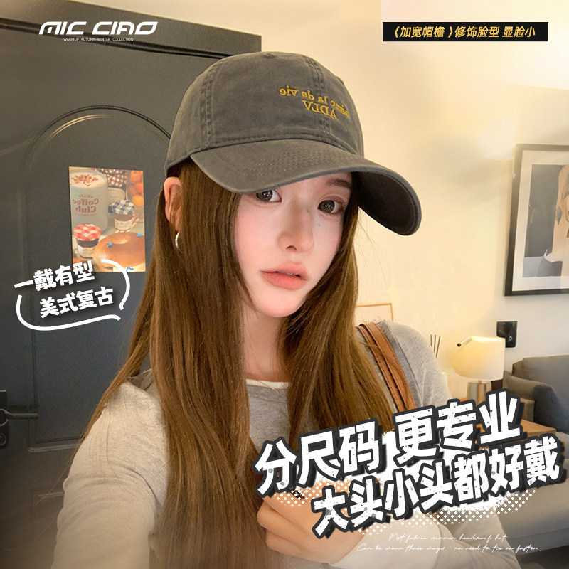 灰色帽子鸭舌帽女休闲百搭大头围刺绣棒球帽显脸小深顶宽檐遮阳帽