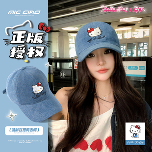 HelloKitty帽子女复古牛仔鸭舌帽宽帽檐大脸显脸小棒球帽2025新款