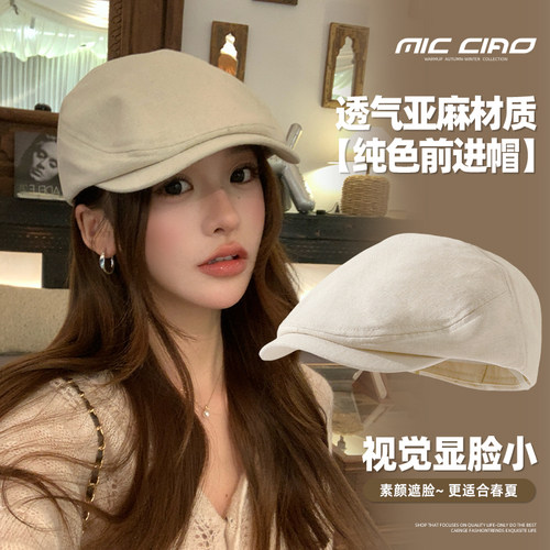 老钱风复古前进帽女春夏透气百搭