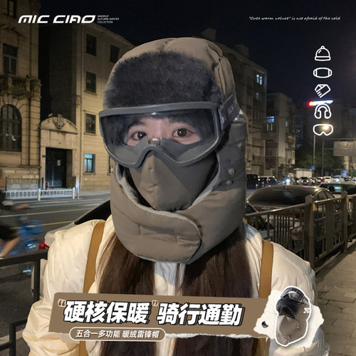 冬季骑行电动车防寒帽子棉帽