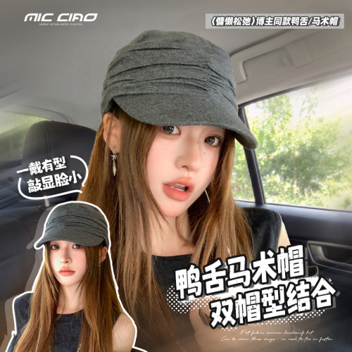 大头围显脸小马术帽女透气薄款