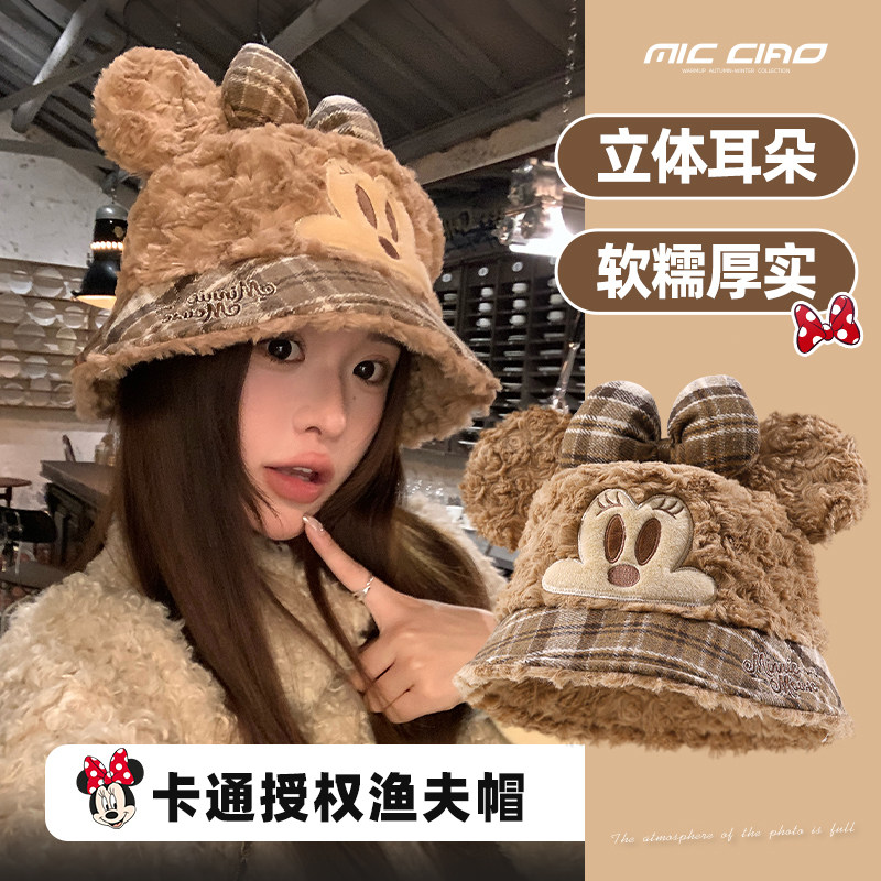 米妮毛绒渔夫帽女冬百搭盆帽