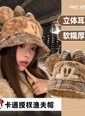米妮毛绒渔夫帽女冬百搭盆帽