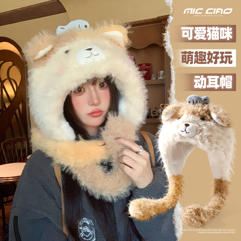 毛茸茸帽子女2025新款护耳帽