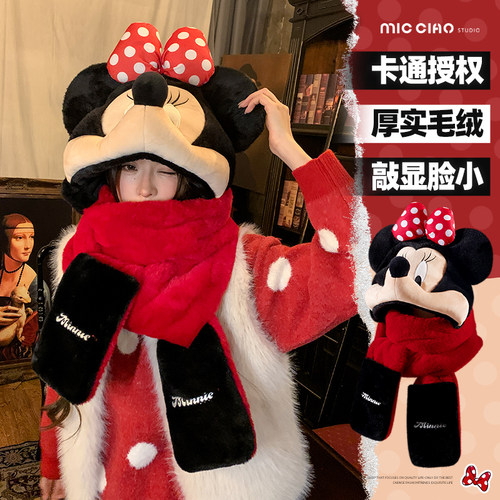 正版迪士尼米妮帽子围巾一体冬季