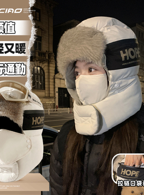 东北帽子女冬季雷锋帽护耳防寒面罩骑车电动车保暖神器防风棉帽男