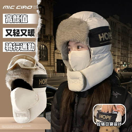 东北防寒帽子女加厚保暖雷锋帽