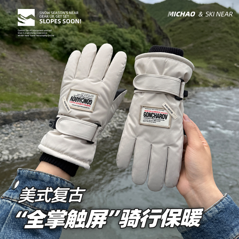 手套冬季女东北骑车防风寒