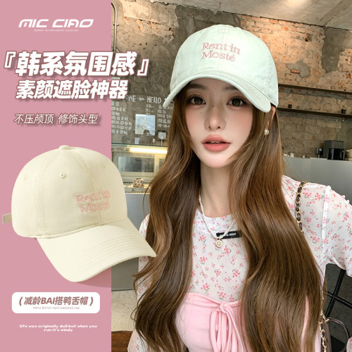 大头围棒球帽女软顶刺绣鸭舌帽