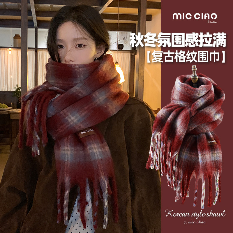 复古红色格子围巾女2025新款保暖韩系氛围感加厚仿羊绒围脖披肩潮,服饰配件/皮带/帽子/围巾,围巾/丝巾/披肩,淘宝优惠券,粉丝福利购,淘宝优惠卷